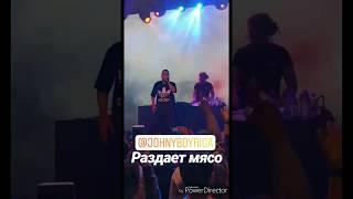 Johnyboy - Спускаюсь на землю (live Kiev 2018.11.04) @Atlas