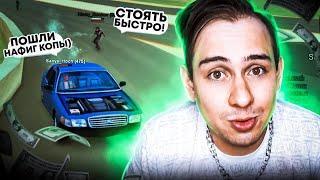 ПОГОНЯ ЧИТАМИ ОТ ПОЛИЦИИ в GTA SAMP