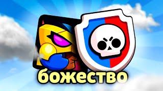 ЛУЧШИЙ РЕЖИМ В ИСТОРИИ BRAWL STARS