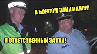 #2 | СОТРУДНИК НЕ СМОГ УДОСТОВЕРИТЬ СВОЮ ЛИЧНОСТЬ | БОКСЁРЫ ПРОПАДАЮТ В ГИБДД