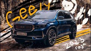 Geely Manjaro, китаец на уровне Европы!