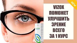 КАПЛИ ОТ НАПРЯЖЕНИЯ В ГЛАЗАХ ОТ КОМПЬЮТЕРА  ПИТАТЕЛЬНЫЕ КАПЛИ ДЛЯ ГЛАЗ ДЛЯ УЛУЧШЕНИЯ ЗРЕНИЯ 