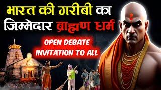 LIVE544 | Open Debate Invitation To All Hindus | The Realist Azad
