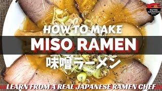 How to make Japanese Miso Ramen - 味噌ラーメン