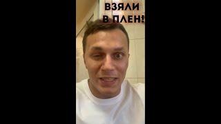 Димаста взял в плен Артёма Тарасова (запись разговора) #shorts  #тарасов #popmma  #боибезправил