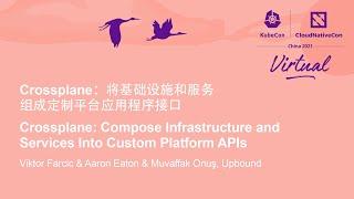 Crossplane: Compose Infrastructure and Services Into... Viktor Farcic & Aaron Eaton & Muvaffak Onuş