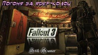 Fallout 3 Погоня За Ядер Колой # 28