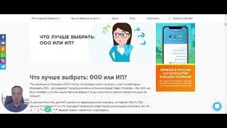 Как открыть розничный магазин и какие документы нужны.