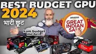 All Budget Graphic Card 2024  Amazon Great Indian Sale