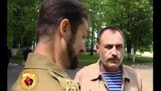 334 Отдельный Отряд Специального Назначения