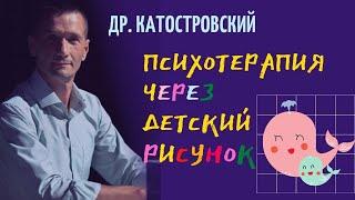 Как исправить психику и поведение ребенка. Запрос родителей