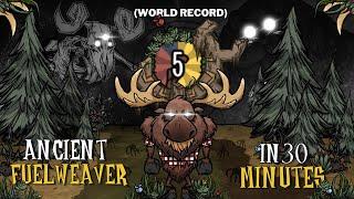 How to rush Ancient Fuelweaver day 5 as Woodie (World Record/RTA, Unseeded) - Don't Starve Together