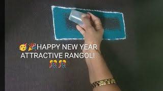 New year Rangoli 2024 | Edition (2024) |@SecretLunchbox