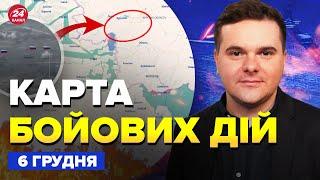 ЕКСТРЕНО з Курщини! ЗСУ в тилу ворога. Біля Куп’янська МІНУС колона росіян| Карта БОЙОВИХ ДІЙ 6.12