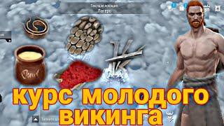 САМЫЕ ВАЖНЫЕ ИНГРЕДИЕНТЫ! ЛУЧШАЯ ЛОКАЦИЯ ДЛЯ НОВИЧКА! Frostborn Action RPG