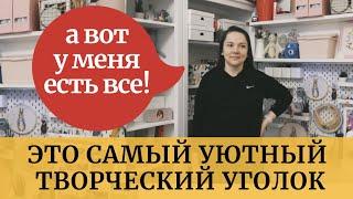 Вышивка крестом. Как сшить игрушку своими руками. Рукоделие для дома из схем и наборов.