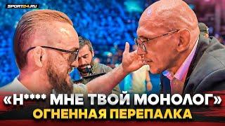 Белаз VS Василевский: ВМЕШАЛАСЬ ОХРАНА / ДАВАЙ НА ГОЛЫХ КУЛАКАХ!