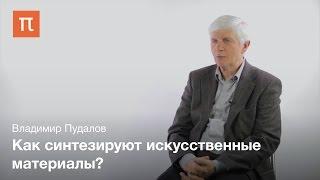 Сверхпроводимость в купратах и соединениях железа - Владимир Пудалов