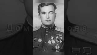 WW2 Historic footage colorized -Михаил Дмитриевич Баранов и  Султа́н Амет-Хан. #ww2history
