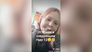 CRINGE LIKE COMPILATION | КРИНЖ ЛАЙК #2