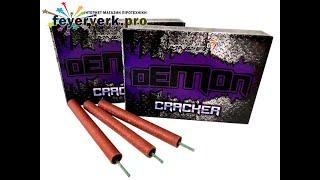 Петарди DEMON cracker K-0203