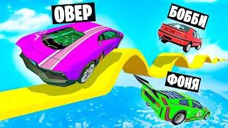 ЗАКРЫТАЯ ТРАССА СМЕРТИ! БЕЗУМНЫЙ СКИЛЛ ТЕСТ С ДРУЗЬЯМИ В BeamNG.drive