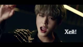 Wanna One. Boomerang. RUS SUB/Русские субтитры. Перевод.