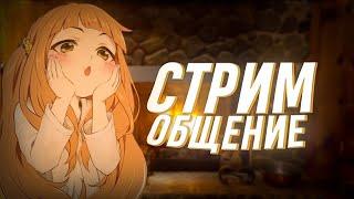 『02.07』Странные отношения │Глава 1│ спрингдэй │Читаем фанфики и общаемся #bts