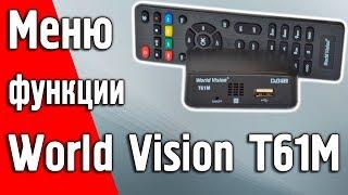 Обзор меню, работа функций эфирной DVB-T2 приставки World Vision T61M