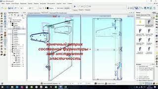 Складные подъемники и составная фурнитура