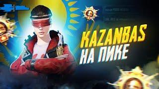 БУГИН ПОСЛЕДНИЙ ДЕНЬ УЛЬТИМЕЙТА КАЗАНБАС В PUBG MOBILE ULTIMATE ТОП 80KAZANBAS PUBG MOBILE