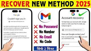 How To Recover Gmail Account without Recovery Email And Phone Number 2025