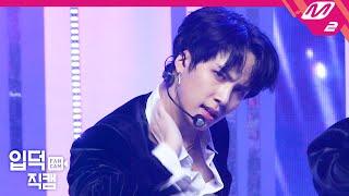 [입덕직캠] 위아이 김동한 직캠 4K 'Twilight' (WEi KIM DONG HAN FanCam) | @MCOUNTDOWN_2020.10.8