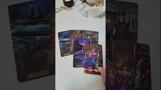 ЧТО НА ПОРОГЕ #tarot #таро #будущее #гадание