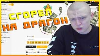 МЕЛСТРОЙ СГОРЕЛ И ОФФНУЛ СТРИМ НА ДИЗМОРАЛИ | НАРЕЗКА