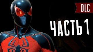 Человек-Паук PS4 Прохождение - Часть 1 - КУВАЛДА