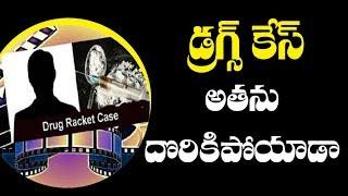 Drugs Case on Tollywood Celebs||Tupaki TV