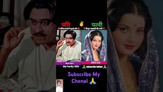 Yogita Bali & Kishor Kumar  age transformation journey//#yogitabali#kishorekumar#couple