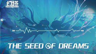 The Seed of Dreams - Shymie (Full version)Tower of Fantasy CN 3nd Anniversary Theme Song《幻塔》三周年庆主题曲