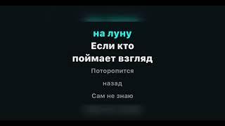 ГРИГОРИЙ ЛЕПС - РЮМКА ВОДКИ НА СТОЛЕ (караоке)