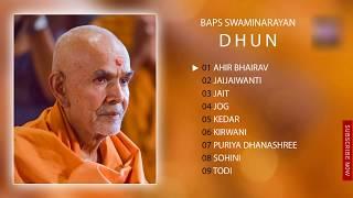 BAPS SWAMINARAYAN DHUN 2020 l  BAPS KIRTAN  l MOST PLAYABLE BAPS DHUN