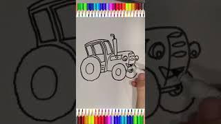 Как Нарисовать СИНИЙ ТРАКТОР - Рисуем в месте | How to Draw a BLUE Tractor. #Shorts