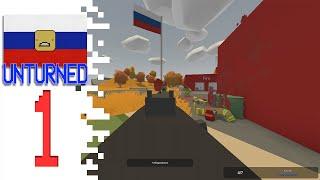 Unturned (GangZ) - EP01 - From Russia With Blood