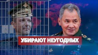 РФ избавилась от генерала за критику / Ну и новости!