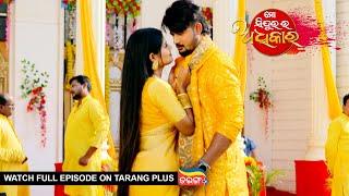 Mo Sindurara Adhikara | Full Ep 1476 | 10th Mar 2025 | Odia Serial | Tarang TV