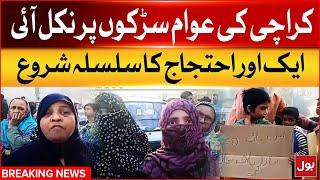 Karachi Protest Against Lack Of Water Supply For Karachi | Breaking News