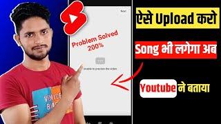 unable to Preview the video youtube | Now fix | Problem solved