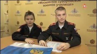 Суворовцы Московского военного училища номинированы на премию «Горячее сердце»