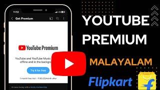 Redeem YouTube Premium Subscription By Flipkart Super Coins | YouTube Premium | Flipkart | Malayalam