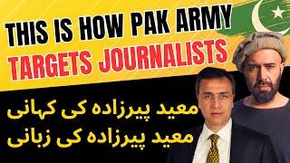 EXPLAINED: How Journalists Are Forced to Leave Pakistan